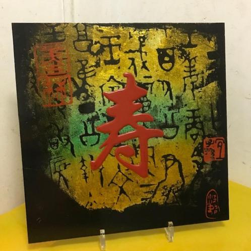 NORICK Interiors Titel: 'Long live', Antiek en Kunst, Kunst | Designobjecten, Ophalen of Verzenden