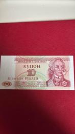 Transnistrie 10 roebel 1994 unc, Postzegels en Munten, Ophalen of Verzenden, Overige landen
