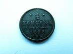 Rusland.  1/2 Kopeke - 1898, Verzenden, Rusland, Losse munt