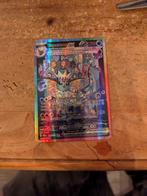 Vaporeon EX, Verzenden, Nieuw, Losse kaart