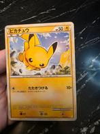 Pikachu 001/011 - Japanse Promo 2009 - Uniek!, Hobby en Vrije tijd, Verzamelkaartspellen | Pokémon, Ophalen of Verzenden, Gebruikt