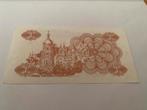 1 Oekraiense geld 1991 (Oekraine), Ophalen of Verzenden, Overige landen, Los biljet
