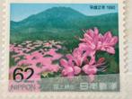 Japan 1990, Ophalen of Verzenden, Postfris, Oost-Azië