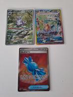 Japanse Pokemon kaarten - Terapagos, Nidoking, Rare Candy, Hobby en Vrije tijd, Ophalen of Verzenden, Meerdere kaarten