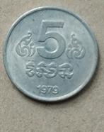 Cambodja, 5 sen 1979, Ophalen of Verzenden, Zuidoost-Azië, Losse munt