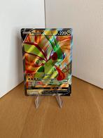 Pokemon Flygon V 164/172(Pack Fresh), Hobby en Vrije tijd, Verzamelkaartspellen | Pokémon, Ophalen of Verzenden, Nieuw