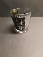 Whisky glas met Japanse tekens, N.v.t., Ophalen of Verzenden, Zo goed als nieuw, N.v.t.