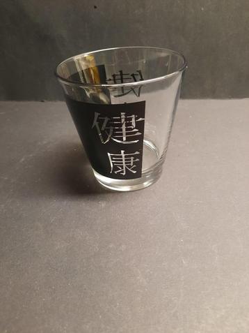 Whisky glas met Japanse tekens  beschikbaar voor biedingen