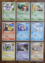 Japans : Ex RUBY & Sapphire = 1ste Editie = Pokémon kaarten, Hobby en Vrije tijd, Ophalen of Verzenden, Zo goed als nieuw