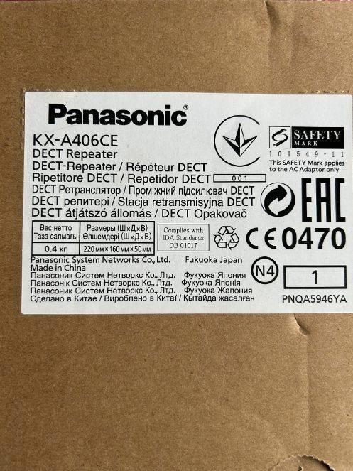 ➡️ NIEUW Panasonic KX-A406 Dect Repeater KXA406 A406, Telecommunicatie, Vaste telefoons | Handsets en Draadloos, Nieuw, 4 handsets of meer