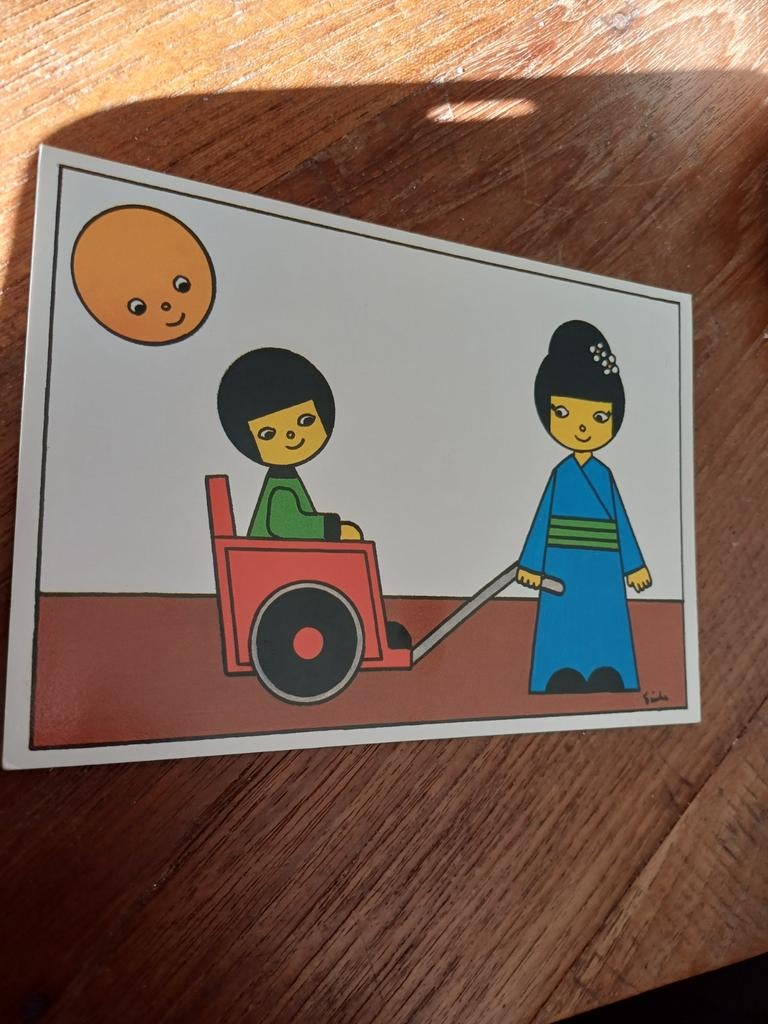 Ansichtkaart Tineke Tournier Sikken rije rije ongelopen, Verzamelen, Ophalen of Verzenden, 1980 tot heden, Voertuig