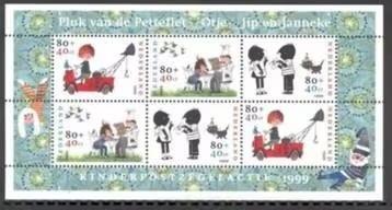 nederland nvph 1855 (pf), Postzegels en Munten, Verzenden, Na 1940, Postfris