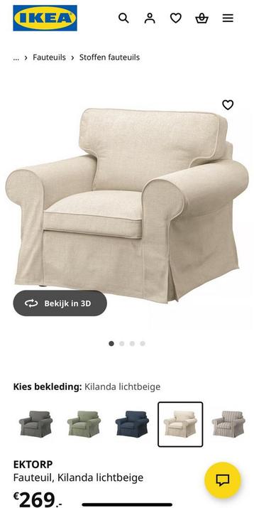EKTORP Fauteuil, Kilanda lichtbeigel beschikbaar voor biedingen