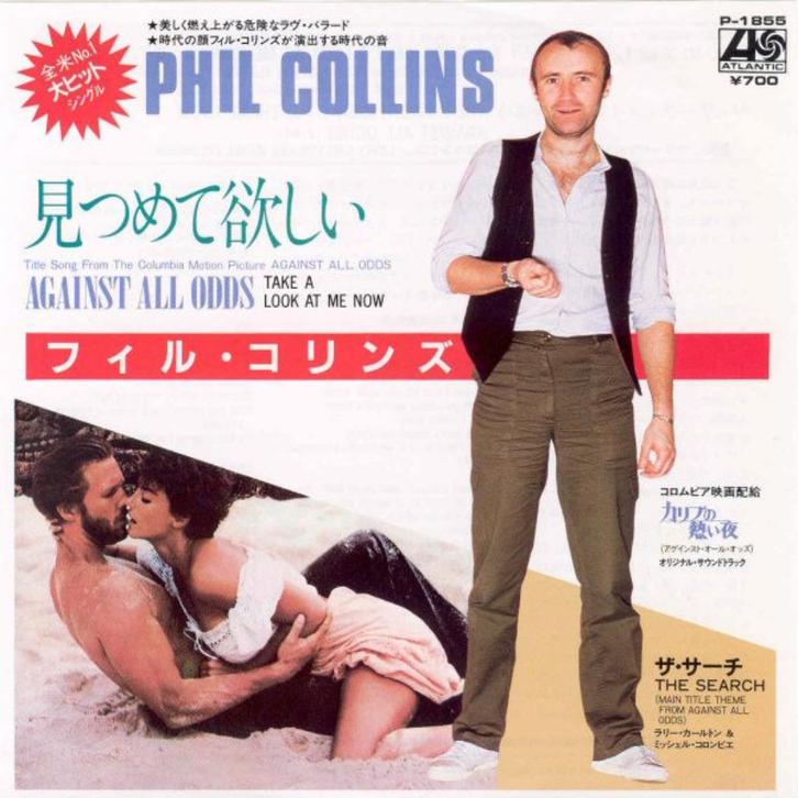 Phil Collins - Against All Odds (Japan 1984), Cd's en Dvd's, Vinyl Singles, Zo goed als nieuw, Single, Pop, 7 inch, Ophalen of Verzenden