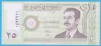 (KC14) Irak 25 dinar ; UNC, Verzenden, Midden-Oosten, Los biljet
