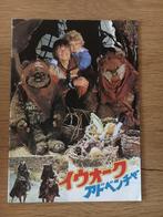 Star Wars - Ewok adventure - Japan programmaboek, Ophalen of Verzenden
