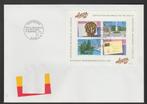 Zwitserland -FDC Michelnr 1427-30 - postzegeltentoonstelling, Postzegels en Munten, Verzenden, Postfris