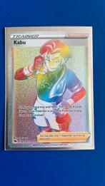 Kabu Rainbow Trainer Champions Path, Ophalen of Verzenden, Zo goed als nieuw