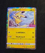 Pikachu Promo Japanse Pokemon kaart, Foil, Ophalen of Verzenden, Losse kaart, Zo goed als nieuw