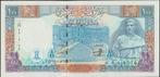 Syrië 100 pounds 1998 UNC p.108 (# 60), Verzenden, Zuidoost-Azië, Los biljet