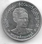 1  pia  1966  Myanmar. km. 38, Postzegels en Munten, Munten | Azië, Verzenden, Midden-Oosten, Losse munt