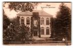 Assen, Sanatorium, Beilerstraat. Tulpkaart, Verzamelen, Ophalen of Verzenden, Voor 1920, Gelopen, Drenthe