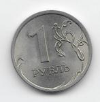 Rusland 1 roebel 2007 (MMD) Y# 833, Verzenden, Rusland, Losse munt