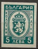 Bulgarije, Ophalen of Verzenden, Bulgarije, Postfris