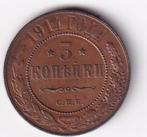 Rusland 3 Kopeken 1914 Zeer Fraai, Verzenden, Rusland, Losse munt