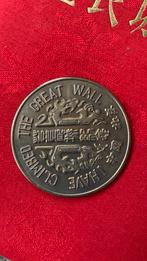 Herdenkingsmunt Chinese Muur uit 1992, Ophalen of Verzenden, Overige landen, Losse munt
