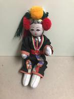 Chiang pop, Verzamelen, Poppen, Ophalen of Verzenden, Zo goed als nieuw, Pop