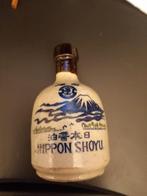 Japans soja flesje .Nippon Shoyu 14 cm., Ophalen of Verzenden