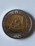 One pound egypte 2023 unc kk  f.4.5, Midden-Oosten, Ophalen of Verzenden