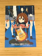 K-ON! The Movie Bioscoop Film Flyer Yui Gibson Les Paul, Ophalen of Verzenden, Gebruikt, Film, Gebruiksvoorwerp