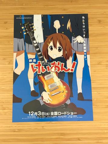 K-ON! The Movie Bioscoop Film Flyer Yui Gibson Les Paul beschikbaar voor biedingen