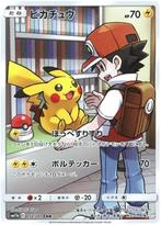 Pikachu (JP) 054/049 - Dream League | RareCards, Ophalen of Verzenden, Nieuw, Losse kaart, Foil