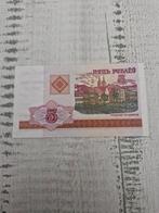 Wit-Rusland 5 Roebel 2000 UNC, Ophalen of Verzenden, Overige landen, Los biljet