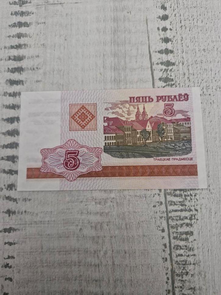 Wit-Rusland 5 Roebel 2000 UNC, Postzegels en Munten, Bankbiljetten | Europa | Niet-Eurobiljetten, Los biljet, Overige landen, Ophalen of Verzenden