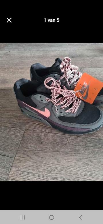 Nike beschikbaar voor biedingen