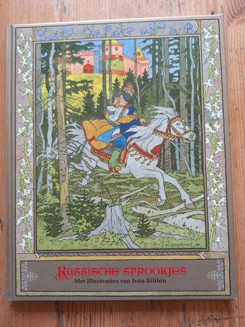 Russische Sprookjes - Ivan Bilibin Illustraties beschikbaar voor biedingen