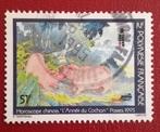 Polynesië Française 1995 pz varken jaar, Verzenden, Gestempeld