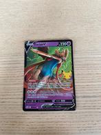 Pokémon card zacian v, Hobby en Vrije tijd, Verzamelkaartspellen | Pokémon, Ophalen of Verzenden, Zo goed als nieuw