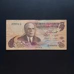 5 dinar Tunesië #058, Verzenden, Overige landen, Los biljet