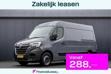Renault Master 2.3 dCi L2H2 | Euro 6 | 136 PK | Cruise | Air beschikbaar voor biedingen