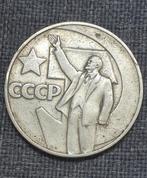 Munten, Postzegels en Munten, Verzenden, Rusland