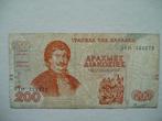 593. Griekenland, 200 drachmas 1996 Valestinlis-Feraios., Los biljet, Overige landen, Verzenden