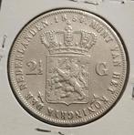 Rijksdaalder 1854 Willem 3 Nederland, Verzenden, Koning Willem III, 2½ gulden, Zilver
