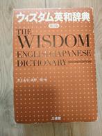 English Japanse Dictionary: Engels en Japans woordenboek, Ophalen of Verzenden, Gelezen, Engels