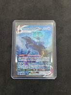 Shadow rider Calyrex vmax 205/198, Ophalen of Verzenden, Nieuw, Losse kaart, Foil