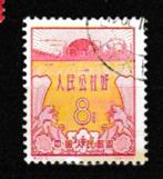 China 1959. 1e jrdg People's Communes, Ophalen of Verzenden, Gestempeld, Oost-Azië